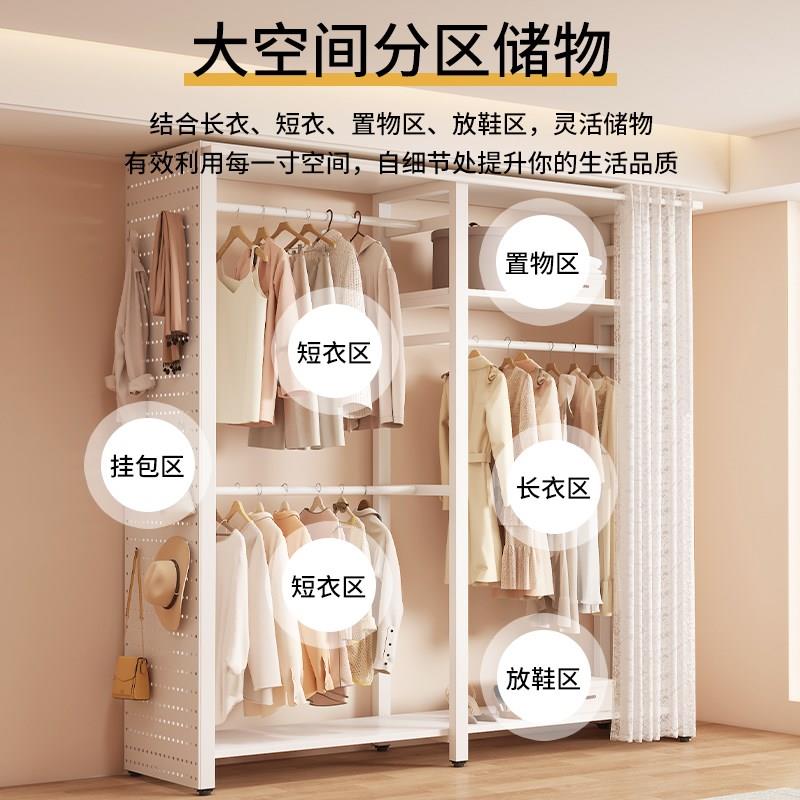 衣帽架卧室落地挂衣架收纳金属置物架洞洞板货架子家用开放式衣柜