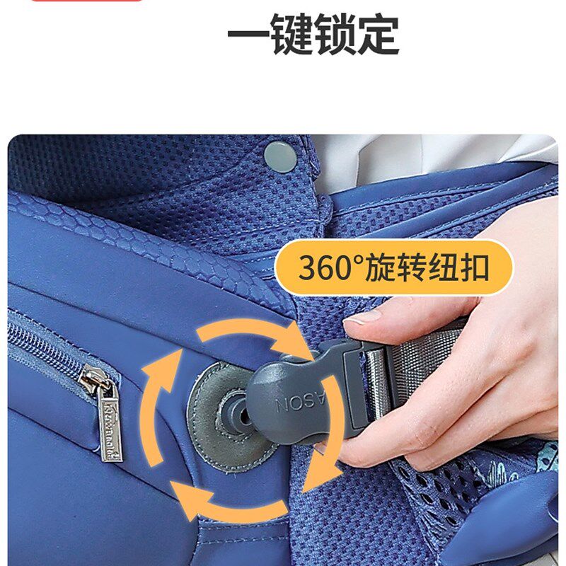 纽贝乐婴儿背带前抱式宝宝腰凳轻便多功能抱娃神器小孩子坐凳腰登