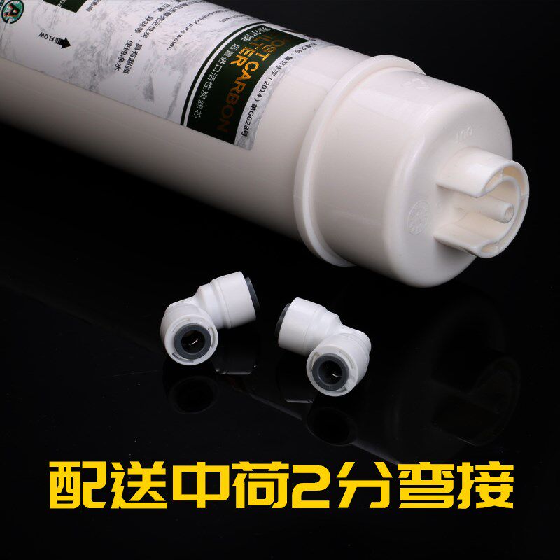 希库 净水器滤芯10寸通用纯水机过滤芯韩式快接大T能量弱碱性矿化