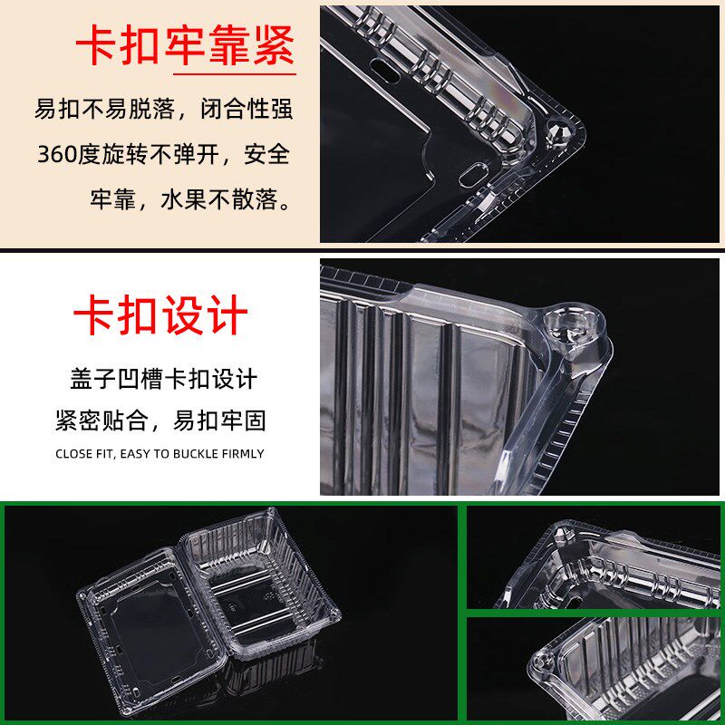 一次性水果盒透明带盖菠萝蜜打包盒塑料盒水果切一斤装西瓜包装盒