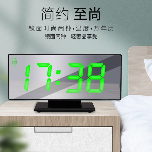 镜面led小闹钟创意简约床头时钟大屏电子表夜光静音USB插电温度表