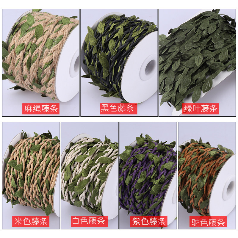 DIY绿色藤条树叶绿叶森系装饰绳子麻绳手工编织材料饰品带叶子