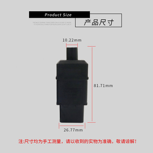 AC电源插头16A品字插头母头不带线可拆接线三孔公母对接插头包邮