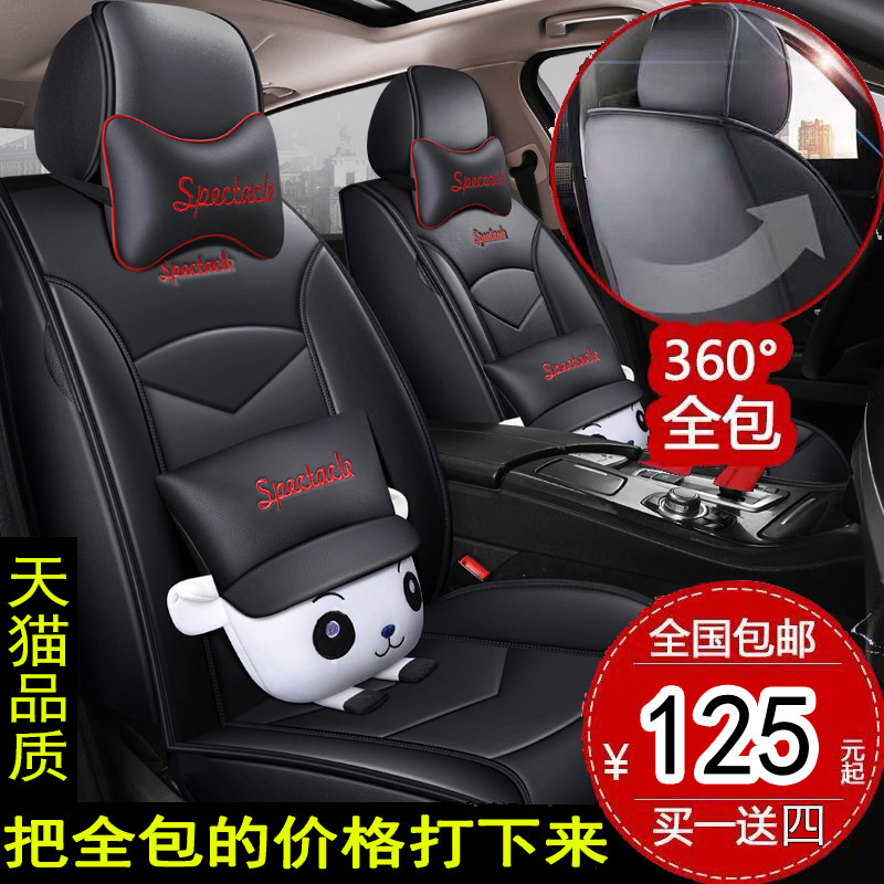老款09-16款庆铃五十铃皮卡TF140皮革座套全包围四季卡通汽车坐垫