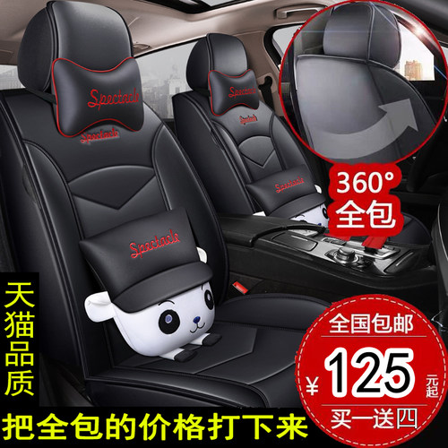 老款09-16款庆铃五十铃皮卡TF140皮革座套全包围四季卡通汽车坐垫