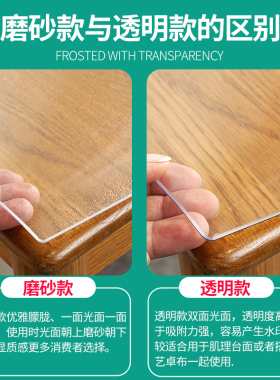 软玻璃桌布pvc防水防油免洗防烫黑色无味餐桌垫茶几塑料水晶板厚