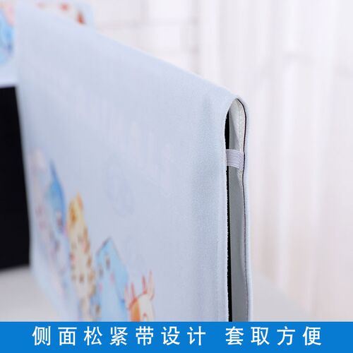布艺电脑防尘罩盖布屏幕保护套27寸24寸主机键盘显示器新款电脑套