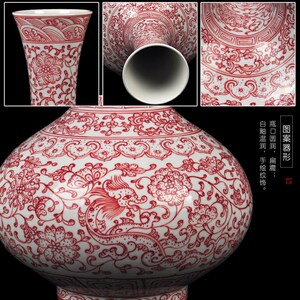 仿古大清乾隆制红色手绘釉里红中式花瓶家用水培摆件客厅电视柜