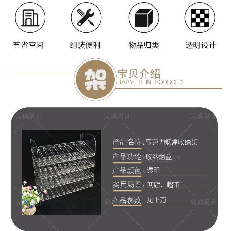 亚克力透明烟架超市便利店烟柜展示柜自动推进器多层大容量陈列架