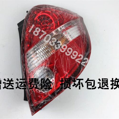 适配汉唐汉动A3+401402 凯菲特众新E67电动汽车后尾灯大灯倒车灯