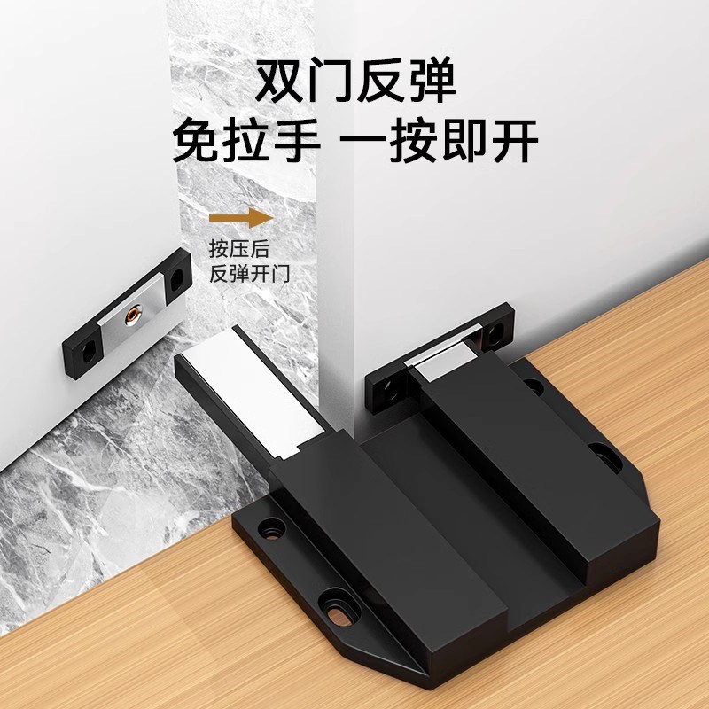 柜门反弹器2024新款磁吸按压式免打孔衣柜门抽屉自动隐形回弹神器图片