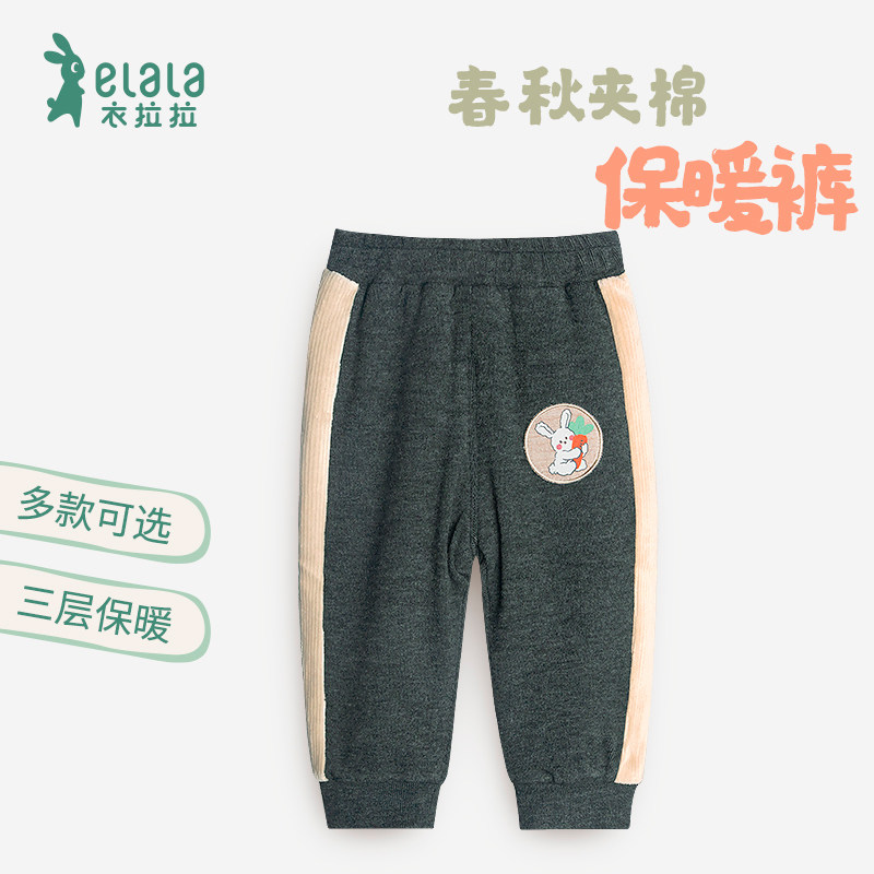 衣拉拉春秋婴儿裤子0-2岁男童女童棉裤宝宝打底裤子小孩休闲长裤