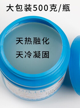 面塑手油 凡士林 黏土橡皮泥防沾手油面塑面人软陶压泥板防粘彩泥