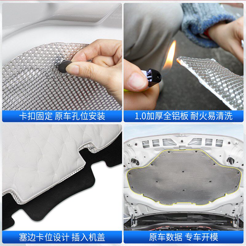 2025款宝马新X3发动机隔音棉机盖隔热静音降噪汽车改装饰用品配件