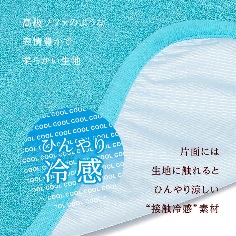 猫咪世界 夏季冷感清凉垫夏季专用冷感垫双面使用猫垫子宠物用品