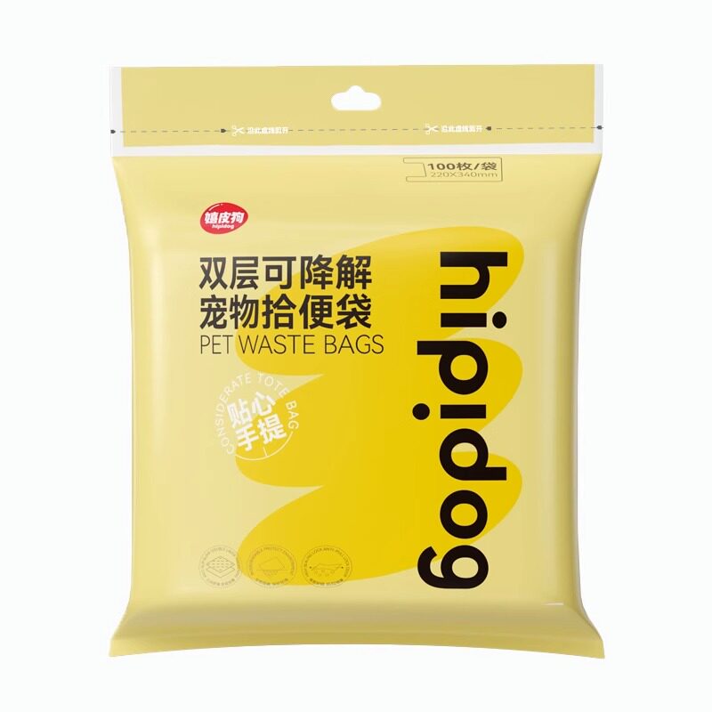 狗狗拾便袋宠物拾便器猫砂垃圾袋遛狗捡屎袋狗屎粪便清理捡屎神器