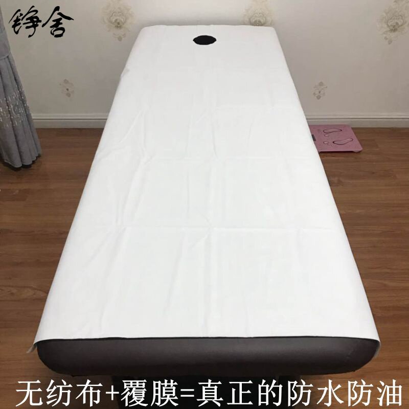 带新款铮舍孔有孔防水防油床单圆孔美容足浴酒店旅行按摩床垫单