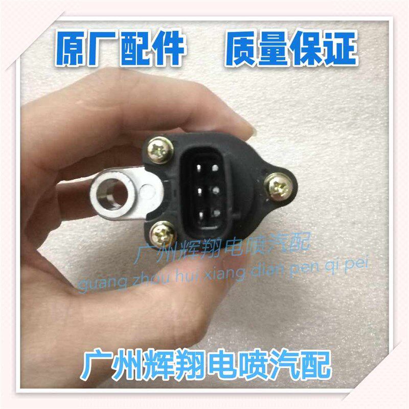传感器车速乐风手变速箱速度凯越自动里程表别克传感器齿轮挡波箱