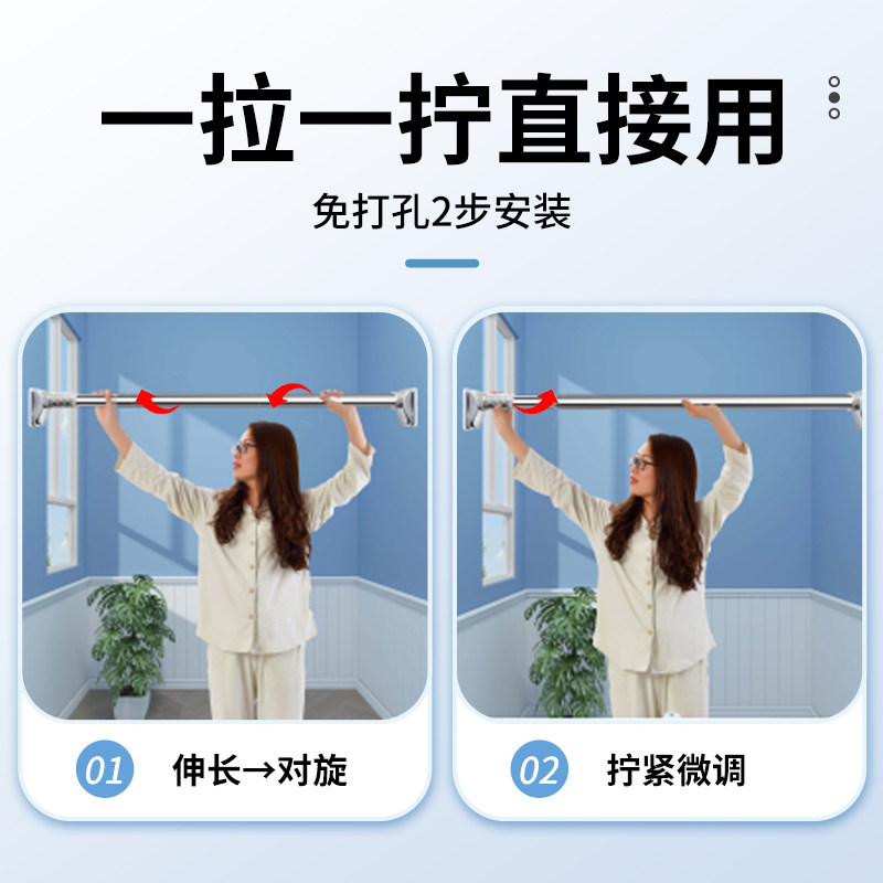 免打孔伸缩晾衣杆 加粗加厚挂衣杆 卫生间支撑杆 吸盘晾衣杆 阳台