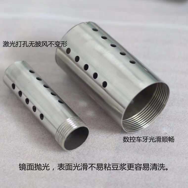 蒸汽消音器煮浆机煮豆浆商用蒸汽发生器消声器蒸炉不锈钢降声器