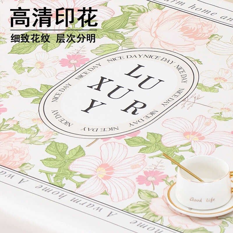 桌布防水防油家用全包长方形餐桌布套罩高档防烫防尘免洗茶几桌布