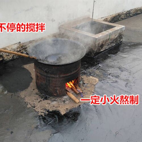 柏油沥青块屋顶防水补漏材料沥青路面修补料楼顶防水油膏道路灌缝
