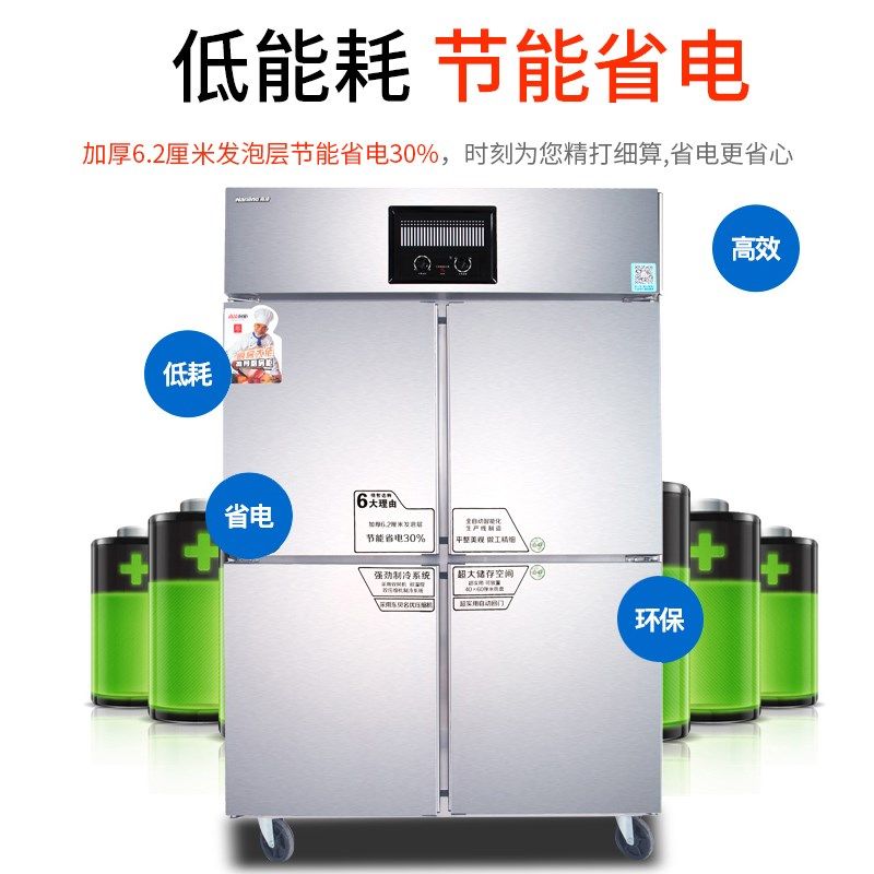 南凌立式风冷无霜厨房冰柜商用冰箱冷冻冷藏冷柜铜管双温展示柜