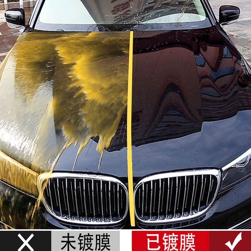 汽车镀膜剂纳米水晶车漆水镀晶封釉黑白车专用漆面上光打蜡手喷雾