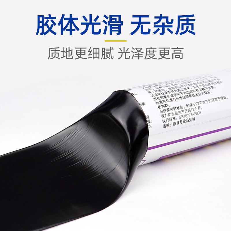 【双十一返场】6800中性硅酮耐候胶门窗专用密封胶防水户外玻璃胶