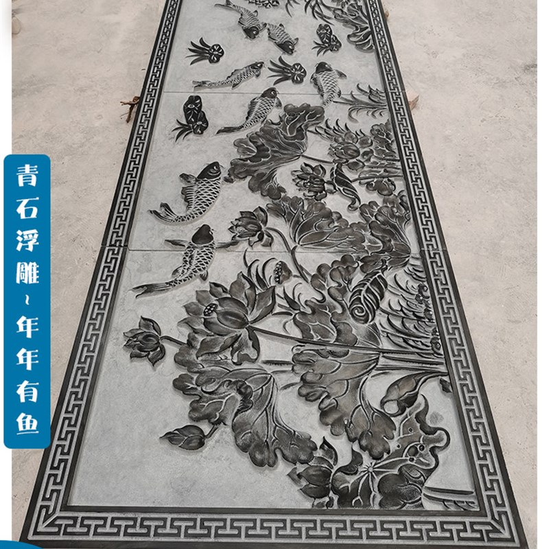 石雕浮雕大理石青石汉白玉影壁画外墙石材雕花定制地雕别墅庭院图片