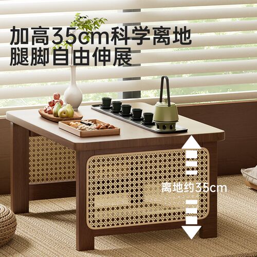 折叠飘窗小桌榻榻米茶桌窗台矮脚桌2025新款禅意日式家用地台炕桌