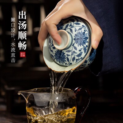 三勤堂盖碗景德镇青花缠枝花功夫茶杯手绘三才盖碗套组陶瓷泡茶器