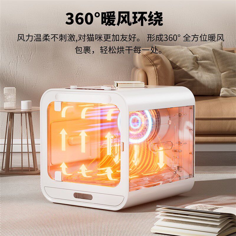 宠物烘干机烘干箱猫咪狗狗家用小型智能静音全自动洗澡吹水神器