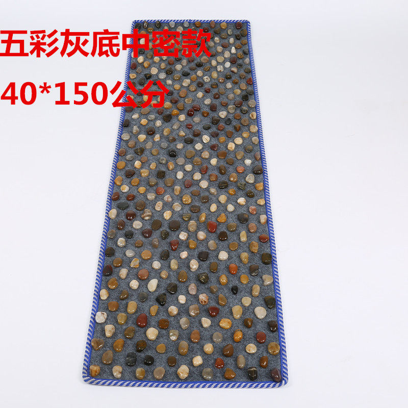 天然雨花石鹅卵石足底按摩垫脚底按摩器足疗走毯脚垫石子路指压板