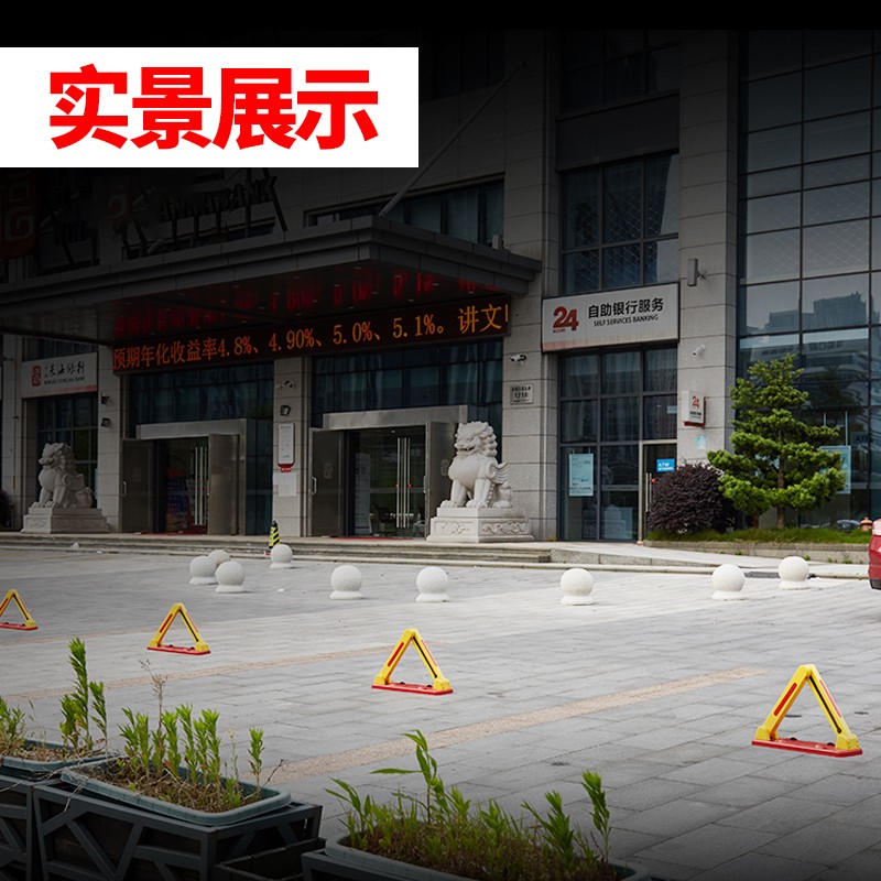 豪华防撬车位锁禁止停车位挡车器防占车位神器防占车位地锁免打孔