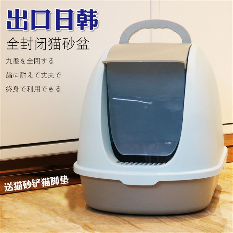 猫厕所特大号猫砂盆全封闭式除臭防外溅防臭猫咪沙盘用品猫盆拉屎