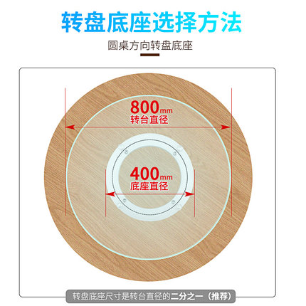 林宇餐桌转盘底座轴承铝合金大理石实木圆桌玻璃桌旋转盘家用轨道