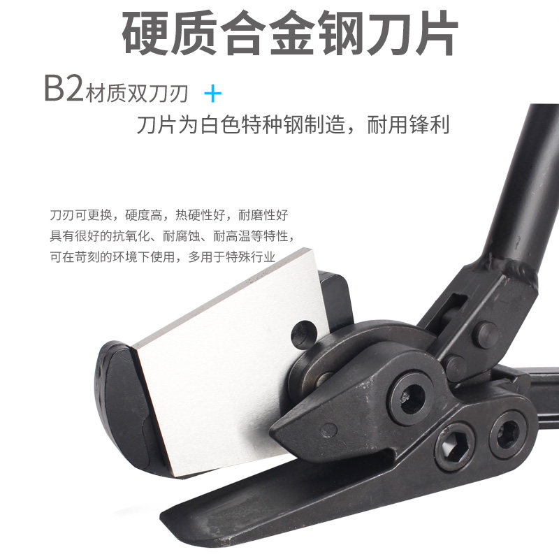 长柄钢带铁皮开包剪刀工业强力航空手工金属剪重型拆包剪H410h400