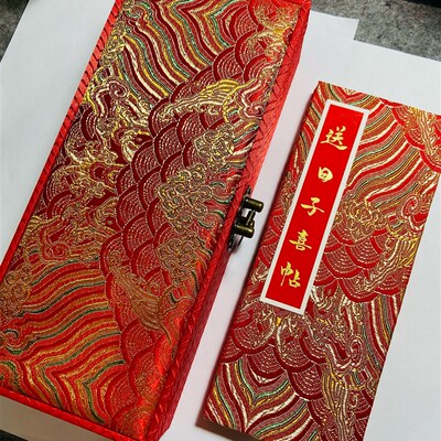 【小白手写】送日子喜帖报日帖订婚提亲聘书定制书法毛笔国风礼盒