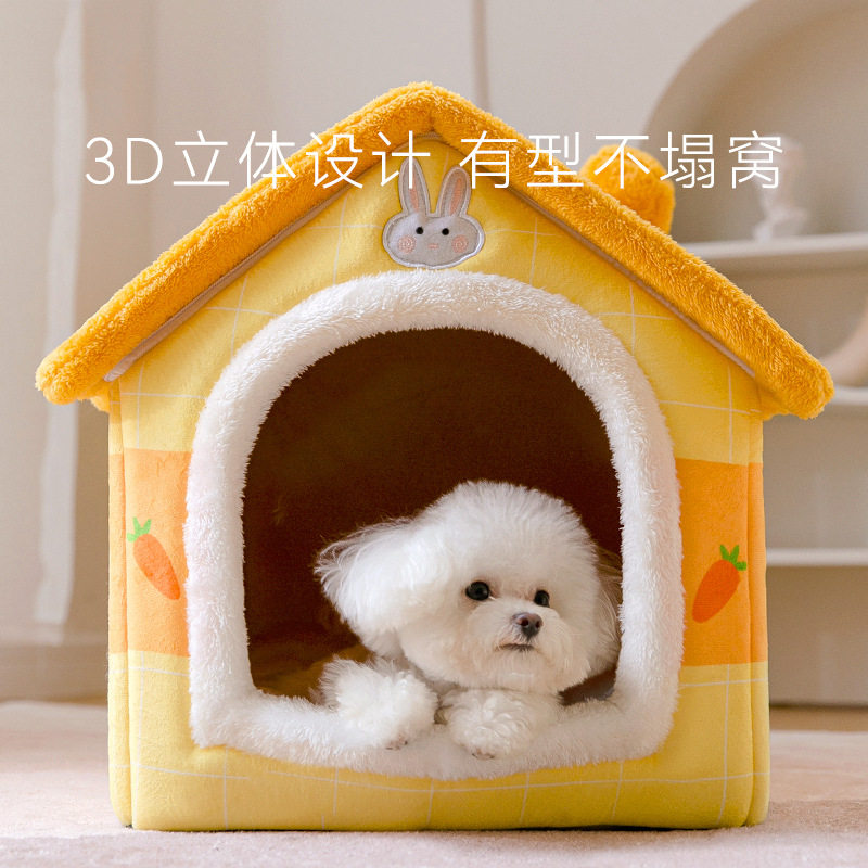 宠物窝可拆洗猫咪狗中小型犬大房子秋冬保暖屋封闭式加绒防滑垫