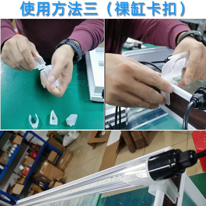 LED防水灯管一拖二定时器鱼缸专用水族箱水草灯龙鱼大型照明增色