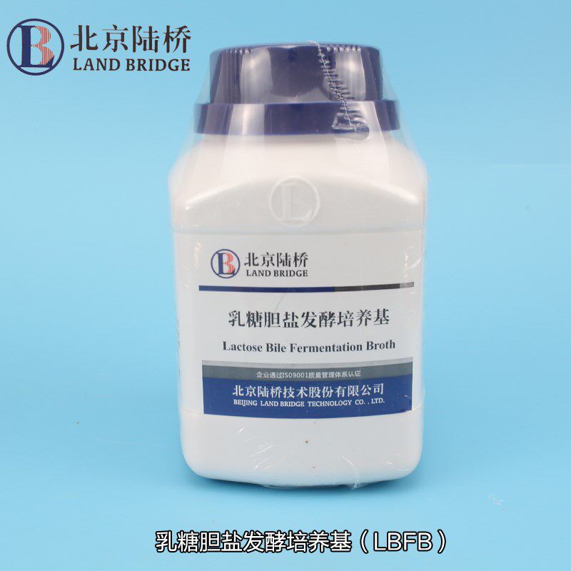 北京陆桥干粉培养基 乳糖胆盐发酵培养基(LBFB)250g免费开票