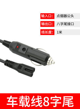 车载加热饭盒电源线12V24V汽车点烟器插头充电线转家用220V转换器