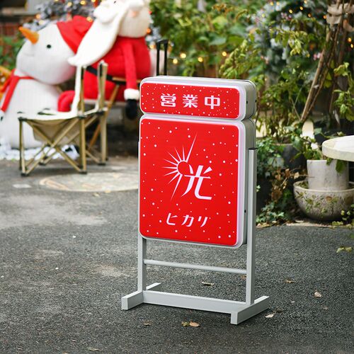 落地发光字灯箱 门口广告牌户外防雨灯箱可充电吸塑发光