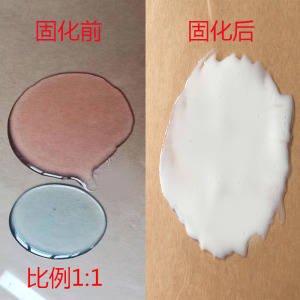 合耐士AB胶青红胶金属塑料不锈钢陶瓷铁专用胶超强焊接胶ab强力胶