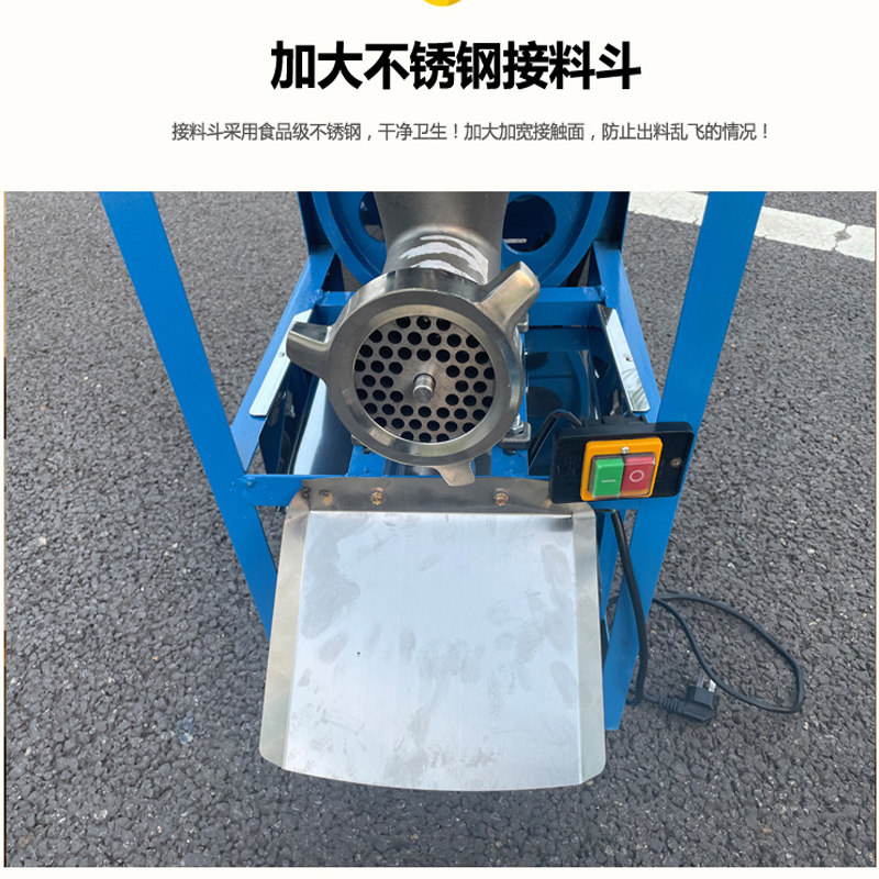 304不锈钢绞肉机商用多功能电动打鱼馅糍粑辣椒大功率碎鸡架骨头