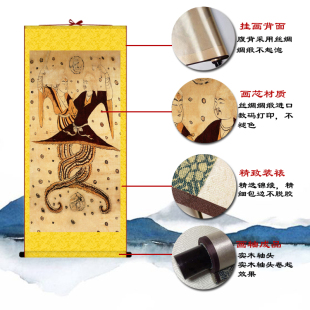 女娲伏羲合体图挂画客厅手工装裱传统仿古国画装饰丝绸卷轴非宣纸
