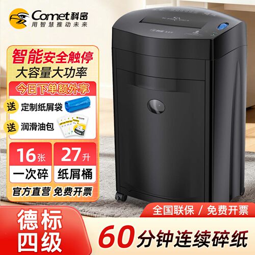 【镇店之宝】科密黑金刚热销29年