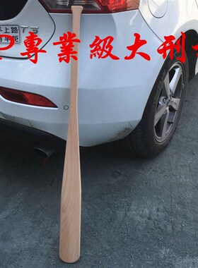 大拍子 大板子 专业级刑杖 整木实木榉木红檀黑檀 SP板子古代刑具