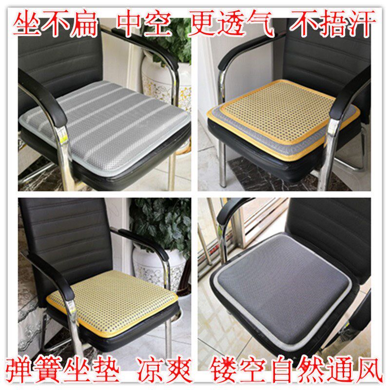 3D新款灰色汽车透气坐垫弹簧镂空屁股垫子座垫学生工厂椅垫凉垫